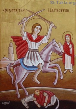 احدى معجزات القديس مرقوريوس أبو سيفين St-Takla-org_Coptic-Saints_Saint-Philopatir-01