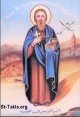 موسوعة صور الشهداء والقديسين بالحروف الأبجدية St-Takla-org_Coptic-Saints_Saint-Kalta-the-Physician-01_t