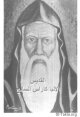 موسوعة صور الشهداء والقديسين بالحروف الأبجدية St-Takla-org_Coptic-Saints_Saint-Karas-02_t