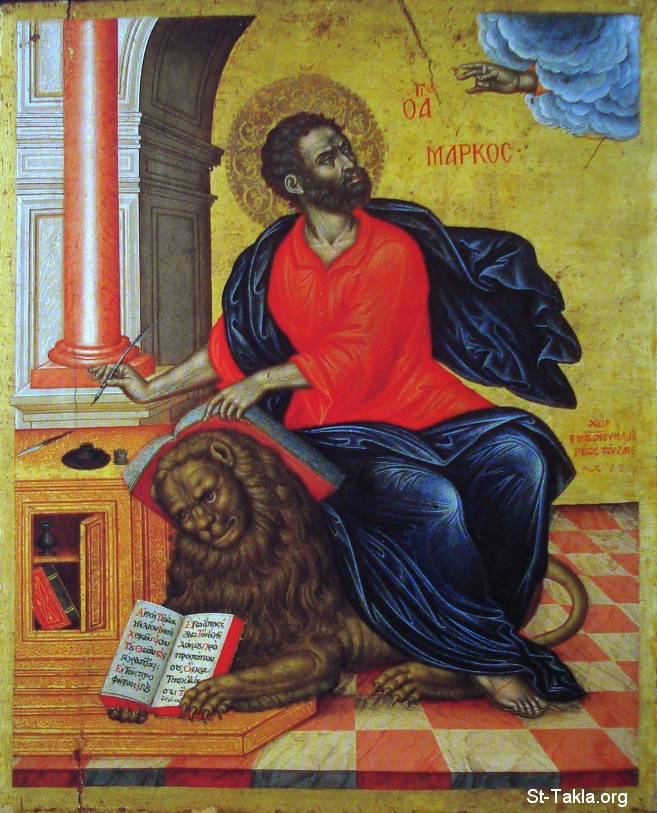 القديس مرقس الرسول Www-St-Takla-org--004-Emmanuel-Tzanes-St.-Mark-the-Evangelist-1657-Icon-St.-Mark-1657-Benaki-Museum-Emmanuel-Tzanes