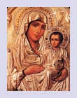 صور اثريه للسيده العذراء Www-St-Takla-org__Saint-Mary_Theotokos-Mother-of-God-001_t