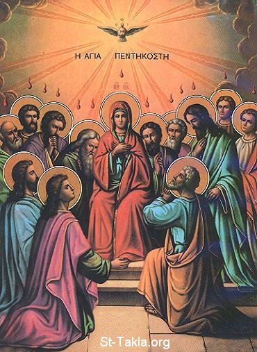 صور عيد حلول الروح القدس Www-St-Takla-org__Saint-Mary_Pentecost-Day-11