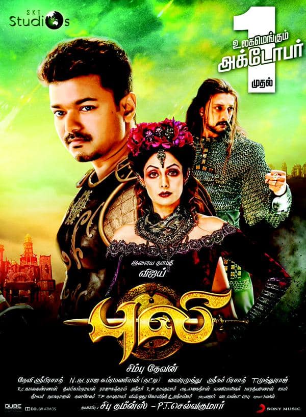 PULI (2015)TAMIL con VIJAY + Jukebox + Sub. Español Cpmqueauyaa4p1t