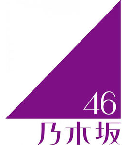 Qu'est-ce que Nogizaka46 ? NogiLogo