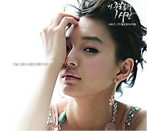 Shin Min Ah y TOP, de Big Bang, pillados? Shin%20Min%20Ah