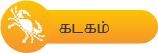 விரிவான சனிபெயர்ச்சி பலன்கள் அனைத்து ராசியினருக்கும்  Cancer