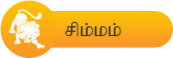 விரிவான சனிபெயர்ச்சி பலன்கள் அனைத்து ராசியினருக்கும்  Leo