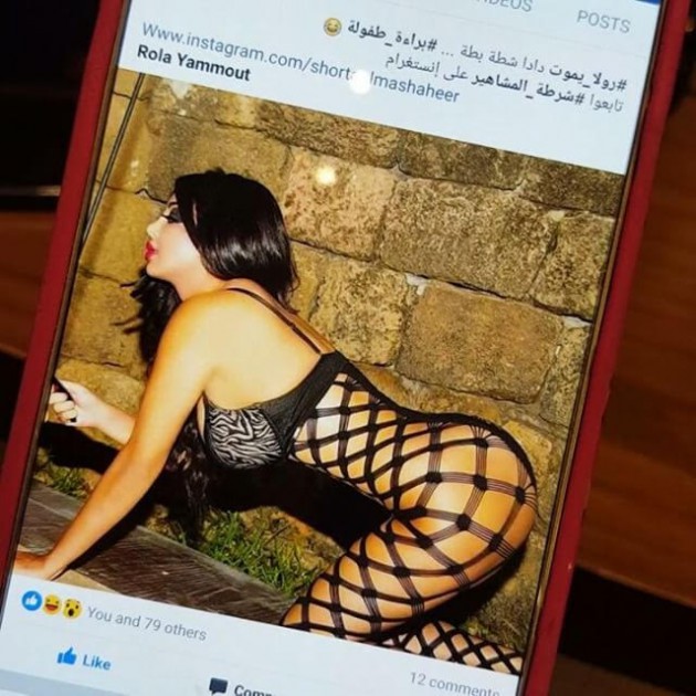 بالصور : رولا يموت تنشر صور إباحية لها على Instagram Unnamed17-630x630_144326