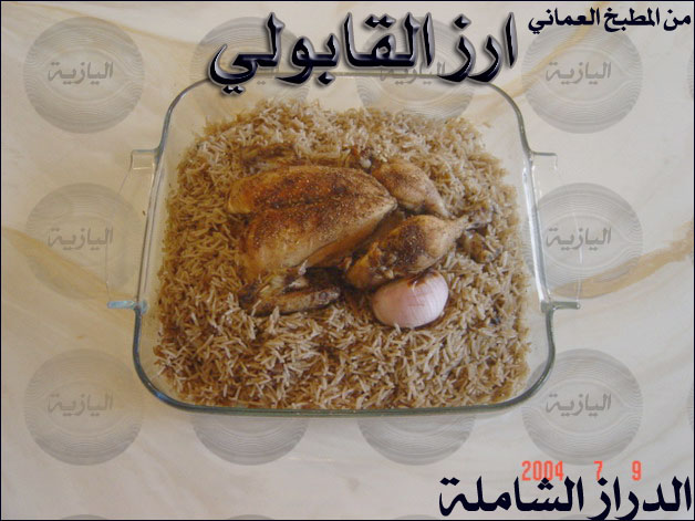  اكلات عمانية 100% بالصور 41704716_b7a42e490e_o