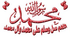 عضم الله اجوركم 97083268_bf971aa67e_m