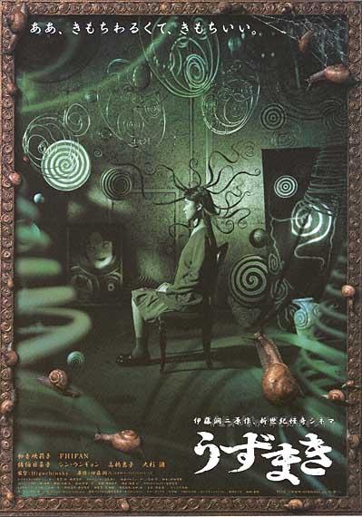 Uzumaki (la película) 115217915_3e7b3de104_o