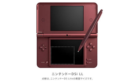 Nintendo DS XL Dsll_large