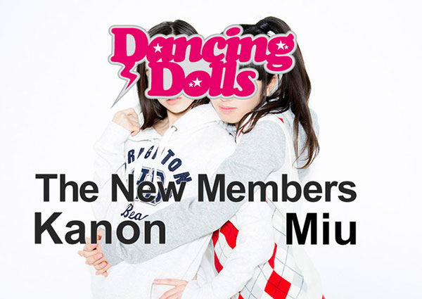 Dancing Dolls Dancing-dolls-miu-kanon