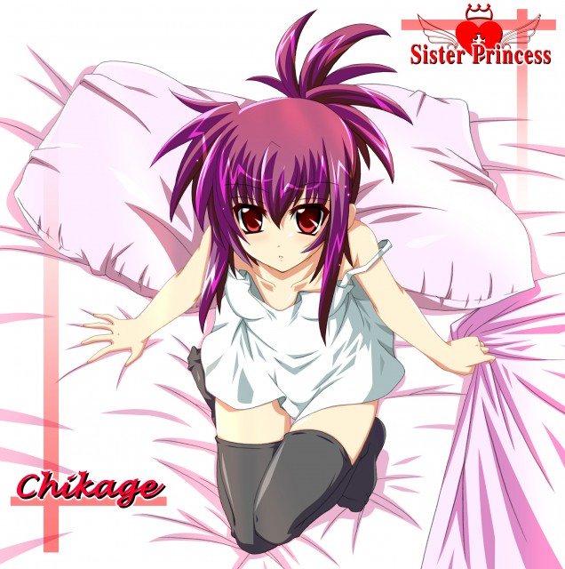 Sister Princess Wallpaper- Chikage - Kiss of Darkness 283103