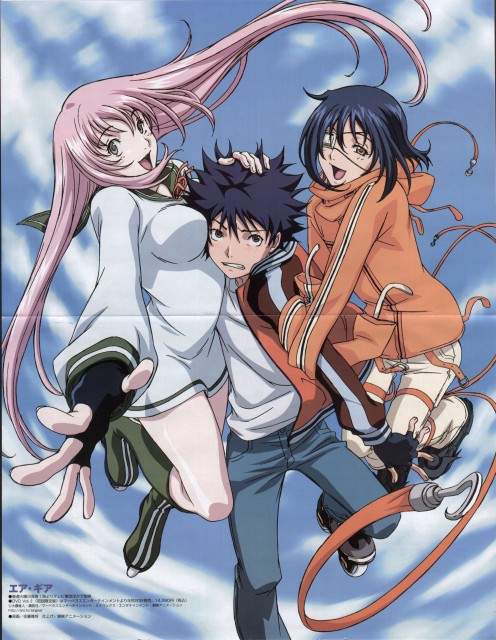 Air Gear 299180