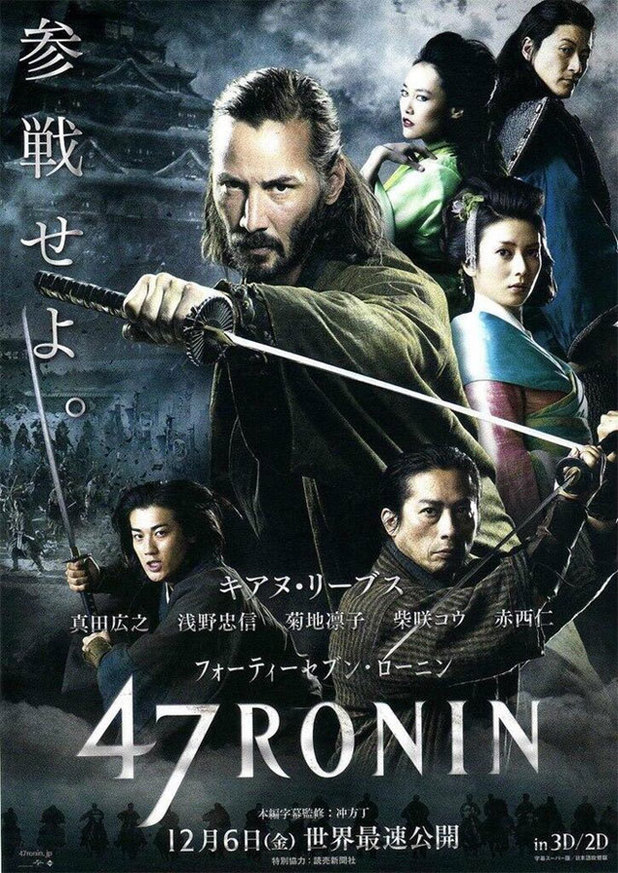 Curiosidades del mundo Samurai 47-ronin-poster1