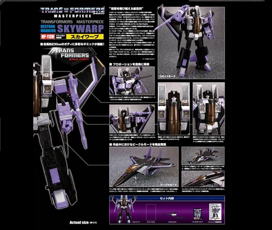 [Masterpiece] MP-11SW Skywarp/Fraudeur (Takara Tomy)   1414152443_3