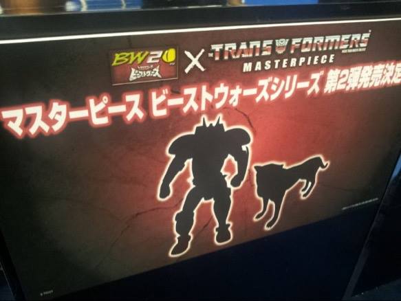 [Masterpiece] MP-34 Cheetor/Vélocitor et MP-34S Shadow Panther (Beast Wars) 1463020238-beast-wars-cheetor-teaser