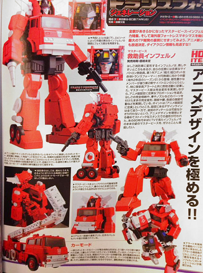 [Masterpiece] MP-33 Inferno - Page 2 1466726739-inferno