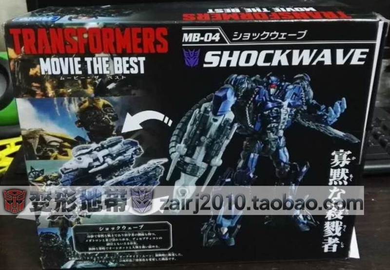 JOUETS - Transformers 4: Age Of Extinction - Page 42 1484893136-movie-the-best-shockwave-2