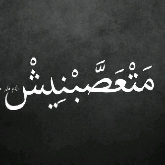 غرد بصورة من اختيارك Tumblr_static_1368469403635