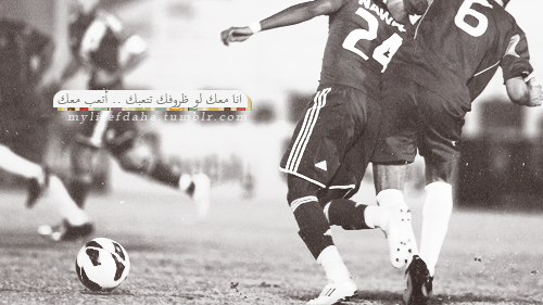 تصاميم خااصه للزعيم الملكي الهلالي..تصاميم رووعه للهلال السعودي+لاعبين الهلال السعودي - صفحة 30 Q1