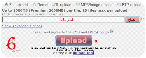 Jumbofiles | طريقة التسجيل | طريقة التحميل | طريقة الرفع | الأسرع من الميديا فاير 6