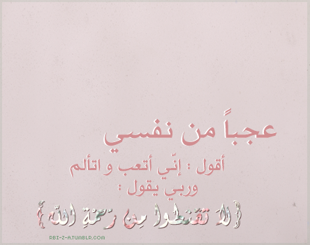 كالعَـآدَة يَـآ سَآڍة ۏ ﮁـۏڍي أَﮚـبَر سَـ عَ ـآدّة  - صفحة 12 A1