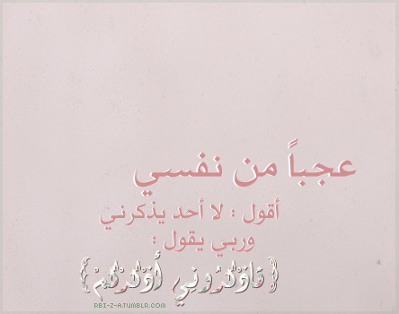 كالعَـآدَة يَـآ سَآڍة ۏ ﮁـۏڍي أَﮚـبَر سَـ عَ ـآدّة  - صفحة 12 A2