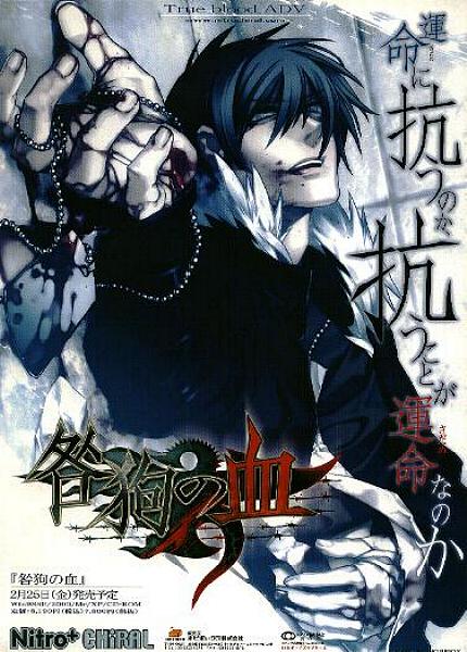 DesCaRga Tu AnImE En EsTrEnO 2010(ACTUALIZABLE) Promob-Togainu_no_Chi