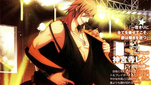 Uta no Prince-sama - Maji Love 1000% 732387