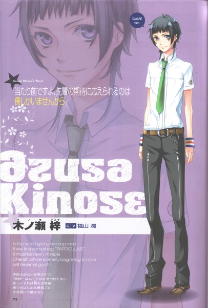 Azusa Kinose 157846