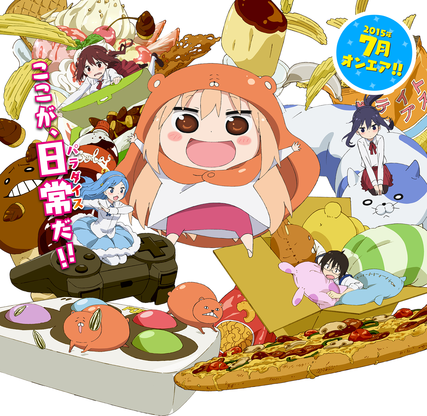 [Anime] Himouto ! Umaru-chan : La soeur parfaite ? Himouto%21.Umaru-chan.full.1874506