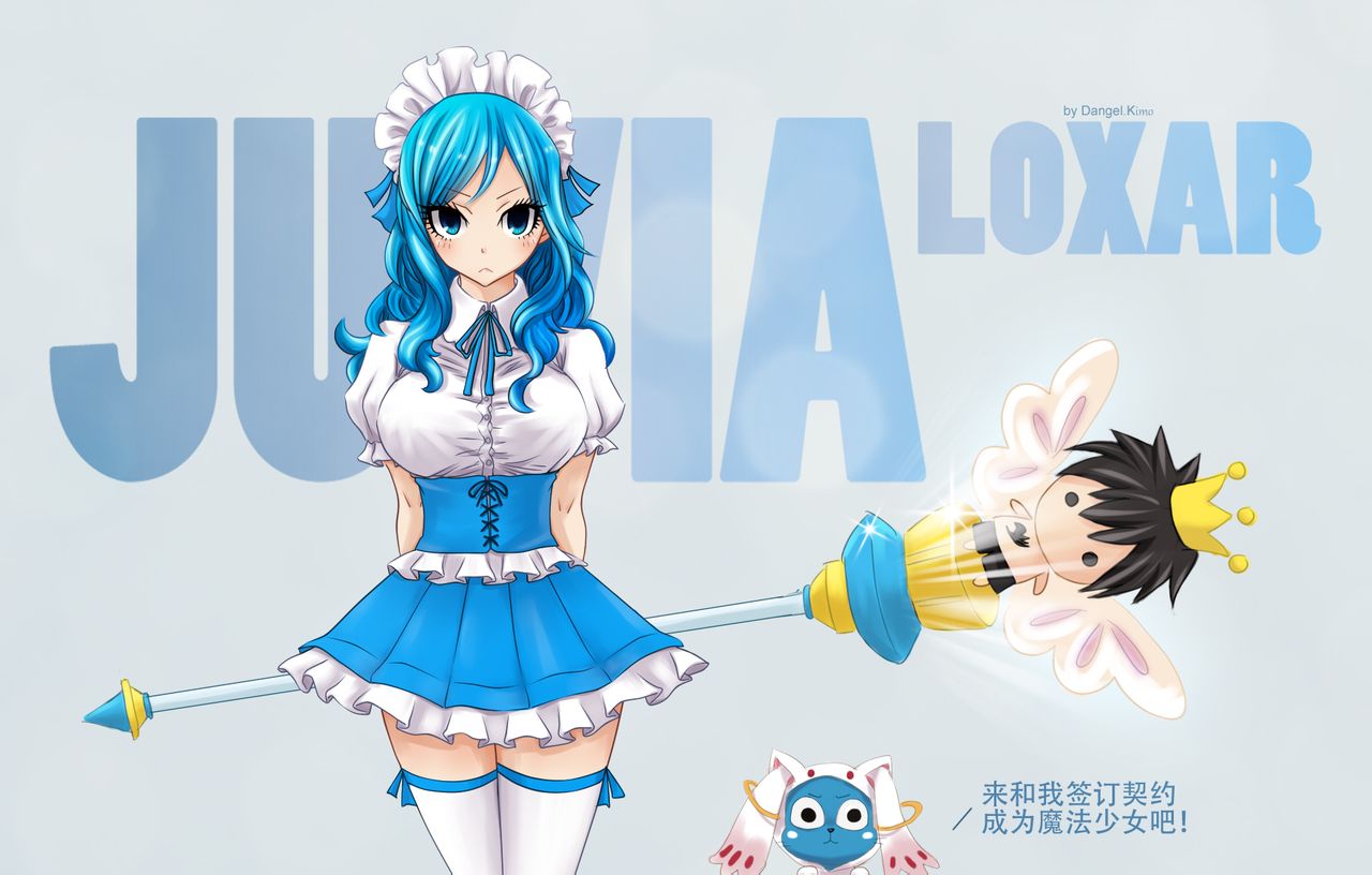 ¿Qué personaje eres de Fairy Tail? Juvia.Loxar.full.1213639