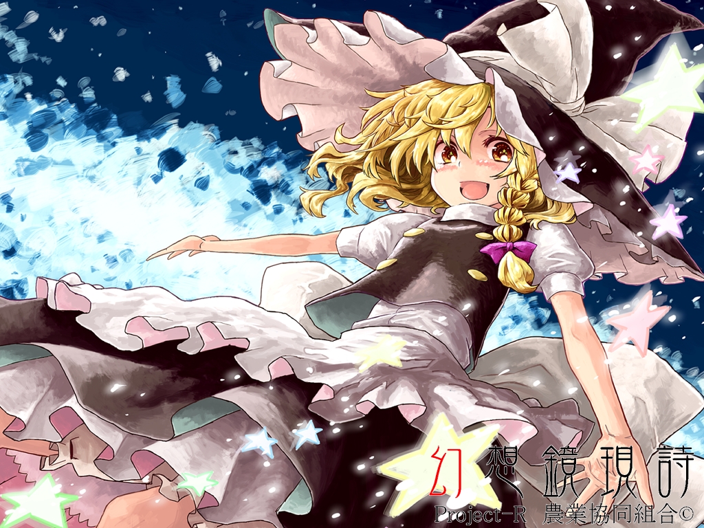 Top 10 personajes favoritos de Touhou Kirisame.Marisa.full.1937174