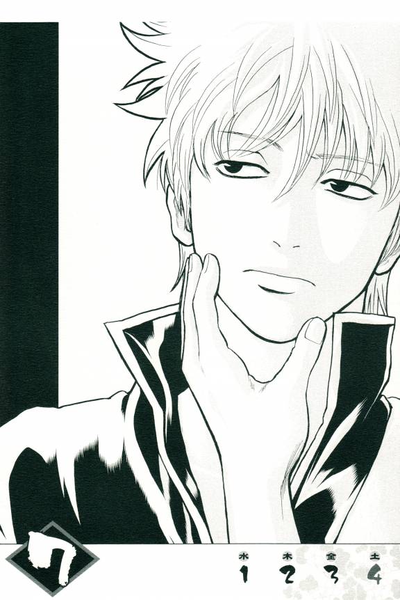 ♕ SPIRIT BRINGERS: EMPYREAN REALM. (SAGA DE BYNQUISTERR) - Página 17 Sakata.Gintoki.full.75779