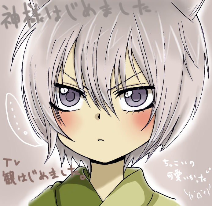 صور انمي " Kamisama Hajimemashita " من تجميعي ~  Tomoe.(Kamisama.Hajimemashita).full.1323584