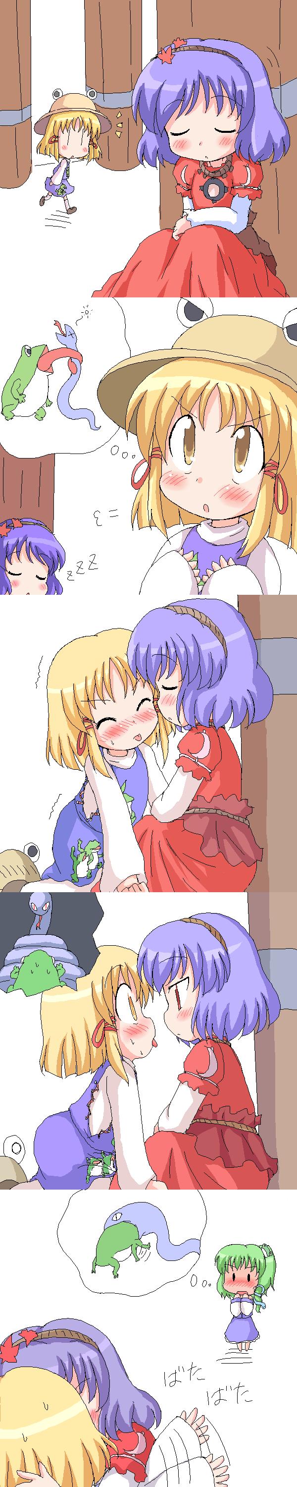 Touhou Fanmades 152656