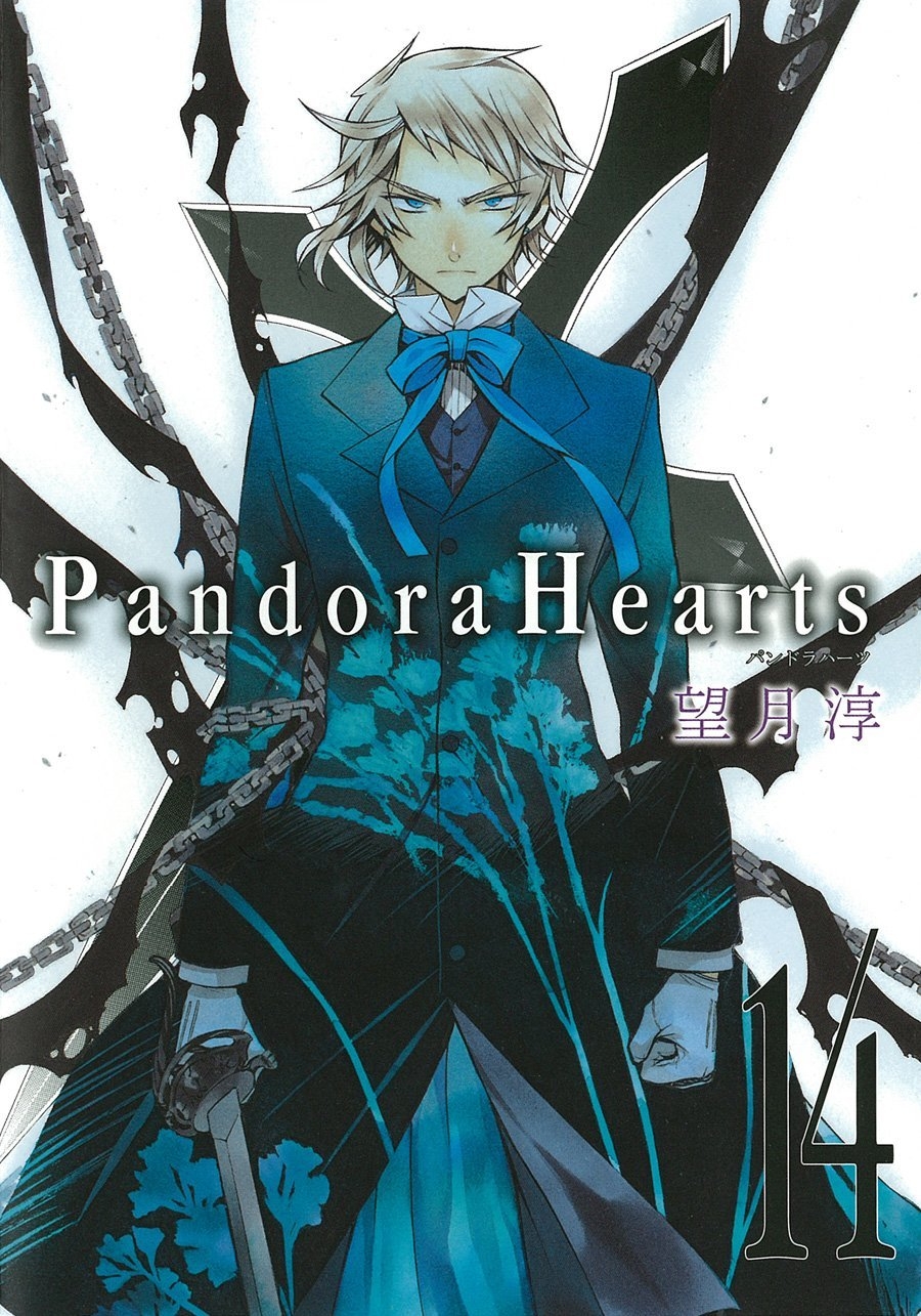 Nova portada do volume 14 de Pandora hearts 488494