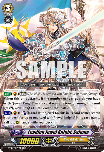 Card of the Day - 13.12.2013 - Regalia of Omniscience, Minerva BT10-002EN-RRR_%28Sample%29