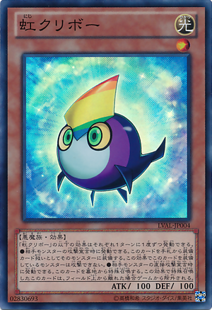 Legacy of the Valiant 300px-RainbowKuriboh-LVAL-JP-SR