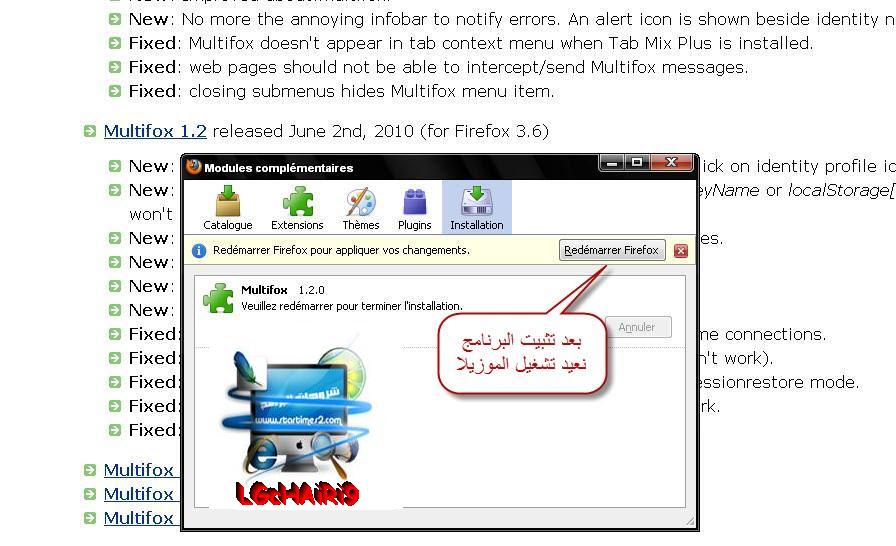  ب Mozilla فتح أكثر من حساب في نفس الوقت في كل من Facebook►Twitter►Startimes و ... 65276550