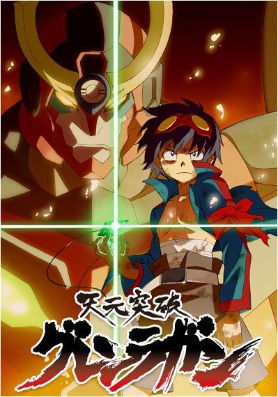 [Anime] Tengen Toppa Gurren Lagann 42530928