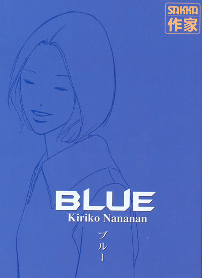 BLUE (Kiriko Nananan) 27645296