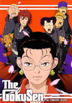 The Gokusen 39261234_p