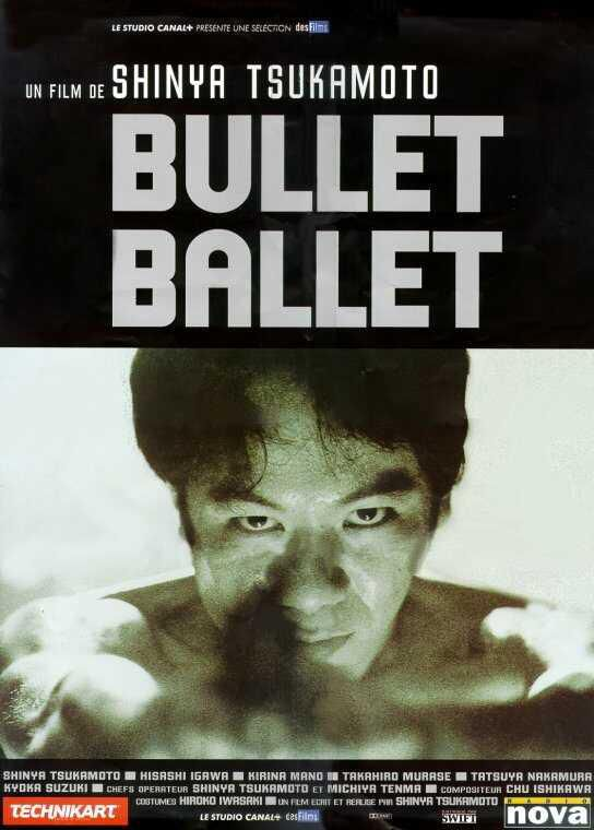 Bullet Ballet - Shinya Tsukamoto, 1998 66188465