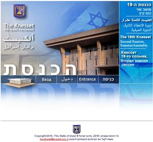 Services Secrets Israéliens  - Page 2 52520426_p
