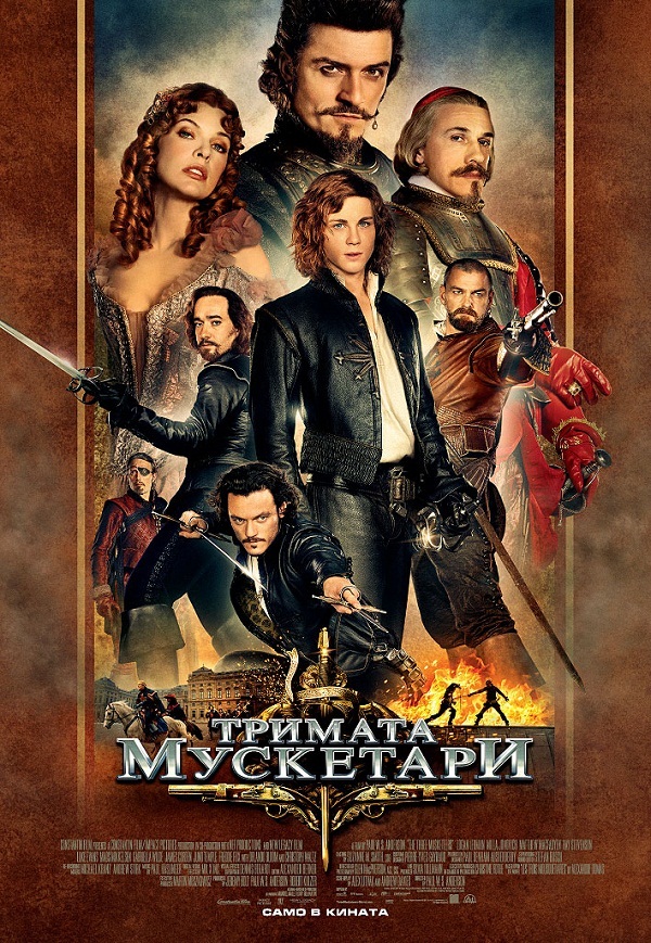 The Three Musketeers / Тримата мускетари (2011) Ad4d717475110d20