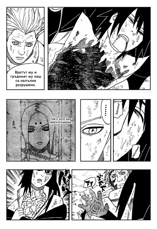 Naruto Manga Chapter 413 [BG] Ad8ad52a32370ef3