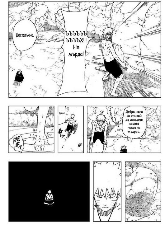 Naruto Manga Chapter 414 [BG] Ec31ee6ecea915f0